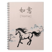 Galloping Horse Sumi-E Ink | Blush & Stone Custom ノートブック (正面)