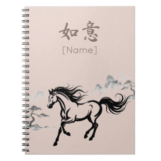 Galloping Horse Sumi-E Ink | Blush & Stone Custom ノートブック
