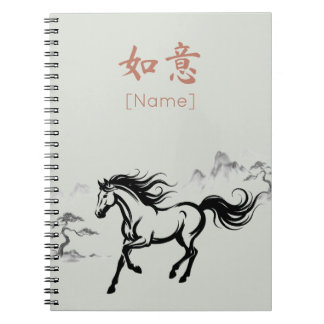 Galloping Horse Sumi-E Ink | Sage & Clay Custom ノートブック