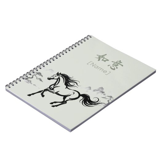 Galloping Horse Sumi-E Ink | Sage Green Custom ノートブック (左側)