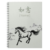 Galloping Horse Sumi-E Ink | Sage Green Custom ノートブック (正面)