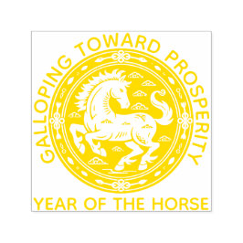 Galloping Toward Prosperity Lunar New Year Seal セルフインキングスタンプ