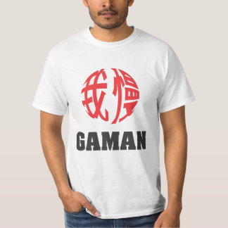GamanのTシャツ Tシャツ