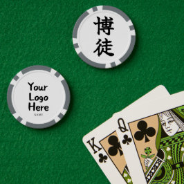 GAMBLER (Bakuto) Japanese Kanji ポーカーチップ