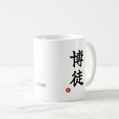 Gambler(Bakuto) Japanese Kanji Mug コーヒーマグカップ (正面右)