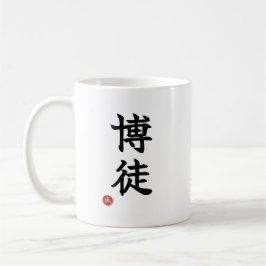 Gambler(Bakuto) Japanese Kanji Mug コーヒーマグカップ