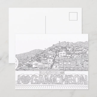 Gamcheon Village Busan ポストカード