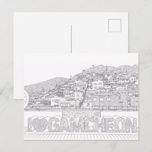 Gamcheon Village Busan ポストカード (正面/裏面)