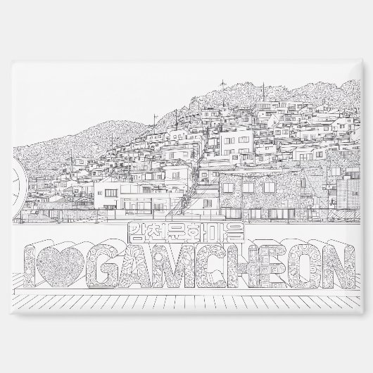 Gamcheon Village Busan マグネット (正面)