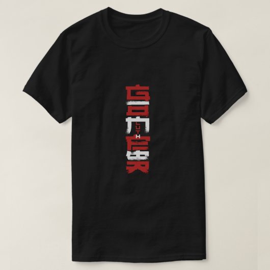 GAMER Vertical Chinese Style – Red Street Gaming Tシャツ (デザイン正面)