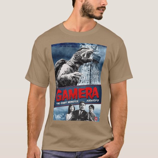 Gamera friend friend tシャツ (正面)