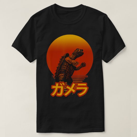Gamera Vintage Retro Graphic  Tシャツ (デザイン正面)