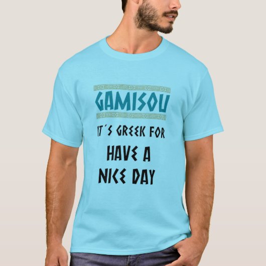 GAMISOU IT´S GREEK FOR HAVE A NICE DAY Tシャツ (正面)