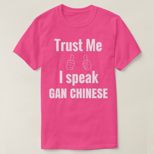 Gan素晴らしシャ中国のツギフト男性へ女性1 Tシャツ (デザイン正面)