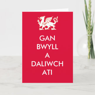 GAN BWYLL A DALIWCH ATI カード