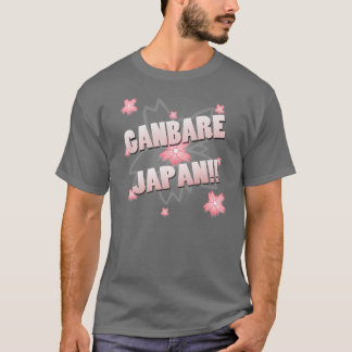 Ganbareの募金活動のTシャツ Tシャツ