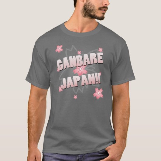 Ganbareの募金活動のTシャツ Tシャツ (正面)