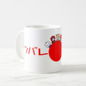 Ganbare日本のマグ コーヒーマグカップ (正面左)