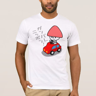Ganbare日本のTシャツ-車 Tシャツ
