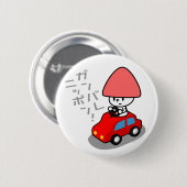 Ganbare日本ボタン-車 缶バッジ (正面&裏面)
