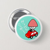 Ganbare日本ボタン-車 缶バッジ (正面&裏面)