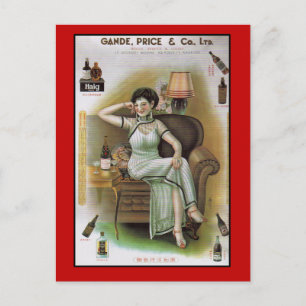 Gande, Price and Co Hong Kong広告 ポストカード