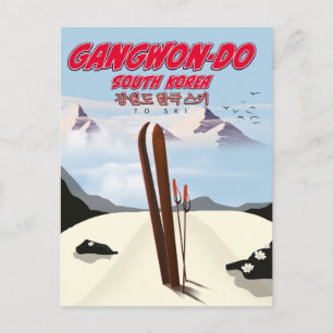 Gangwon do korea スキーポスター ポストカード