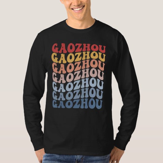 Gaozhou City Groovy Retro Tシャツ (正面)