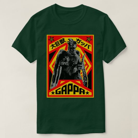 GAPPAプロパガンダ Tシャツ (デザイン正面)