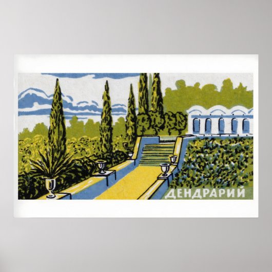 Garden with Cypress Trees Matchbox Art Print ポスター (正面)