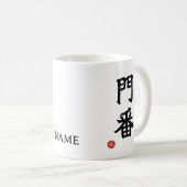 Gatekeeper (Monban) Japanese Kanji Mug コーヒーマグカップ (正面右)