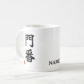 Gatekeeper (Monban) Japanese Kanji Mug コーヒーマグカップ (正面左)