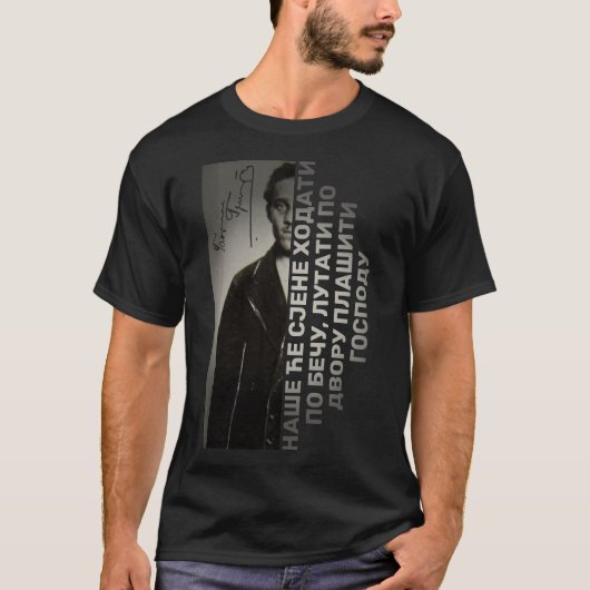 Gavrilo Princip Citat  Tシャツ (正面)