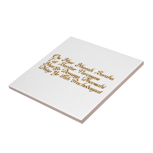 Gayatriの信念 タイル (側面)