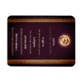 Gayatri Mantraサンスクリット語と英語 マグネット (横)