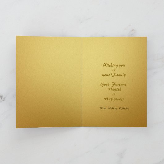 GC内で2025年の中国の新年、蛇の願い シーズンカード (内部)