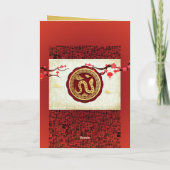 GC内の2025年中国旧正月蛇の願い シーズンカード (裏面)