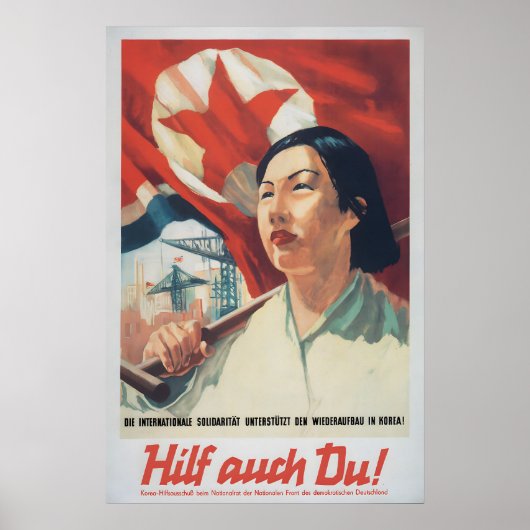 GDR Propaganda Poster You should help, too ポスター (正面)