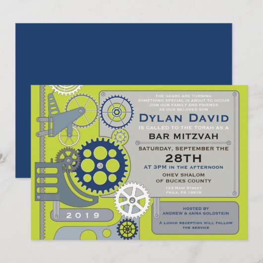 GEARS バー バット ミッツヴァー 招待状 (正面/裏面)