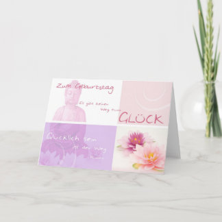 Geburtstag-004 カード