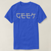 Geek Funny Nerdy Video Game Tシャツ (デザイン正面)