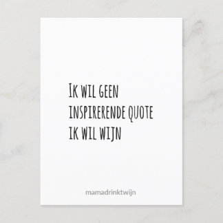 Geen inspirerende quote, grappige quote kaart シーズンポストカード