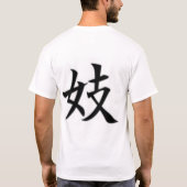 Geiko Tシャツ (裏面)