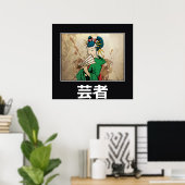 Geisha 芸者 Japanese print poster ポスター (ホームオフィス)