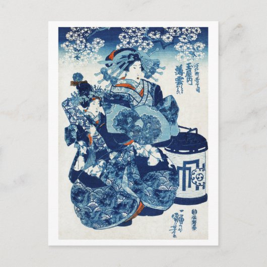 geisya日本の女国芳、浮世絵 ポストカード (正面)