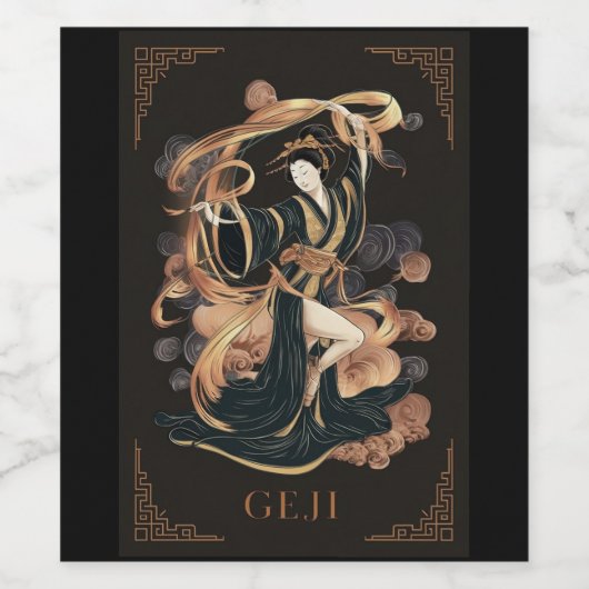 Geji Shenyang ワインラベル (シングルラベル)