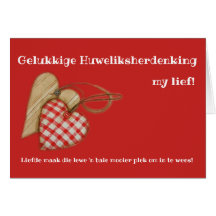 Gelukkige Huweliksherdenking私の生命!