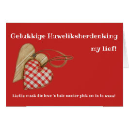 Gelukkige Huweliksherdenking私の生命!