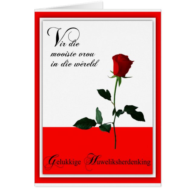 Gelukkige Huweliksherdenking (正面)