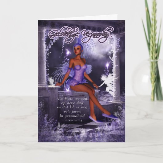 Gelukkige Verjaardag、フランダース語-オランダの誕生日車 カード (正面)